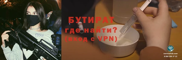 кокаин VHQ Богданович