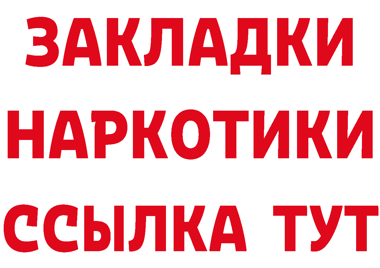 КЕТАМИН VHQ как войти darknet mega Комсомольск-на-Амуре